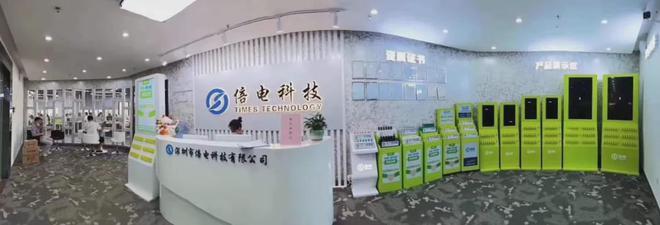 共享充電寶系統的完整解決方案 硬件+軟件+后臺開發與生產代工定制