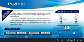 容知公司山西誠(chéng)征代理商 攜手共創(chuàng)電工電氣產(chǎn)品代理新篇章