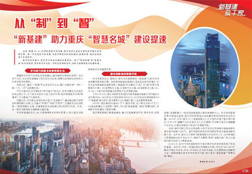 從“制”到“智” 信息技術(shù)開發(fā)的范式躍遷與未來圖景