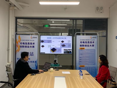 2018首屆“創(chuàng)客灣區(qū)”中山火炬光電信息技術(shù)創(chuàng)新創(chuàng)業(yè)大賽復(fù)賽·昆明分站賽圓滿落幕