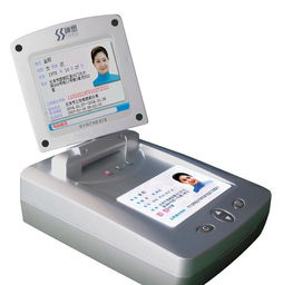 河南鄭州神思SS628 300CN桌面型身份證閱讀器詳解 價格、廠家、圖片及租賃信息