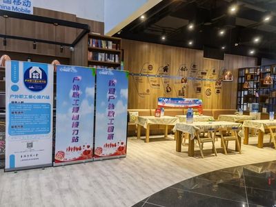 打造“心級服務”窗口 奏響創新先鋒號角——記中國移動上海西區分公司長壽路旗艦店網絡技術服務