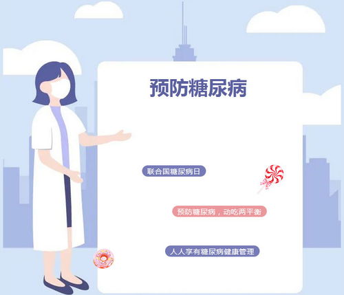 藍(lán)十字腦科專家提醒 糖尿病與腦科疾病密切相關(guān)，合理膳食可顯著降低心腦血管風(fēng)險(xiǎn)