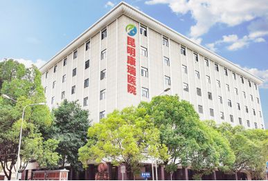 昆明康瑞醫院 專業治療腦科疾病的權威選擇