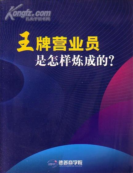 祖?zhèn)髅胤郊?腦科疾病調(diào)理的民間智慧